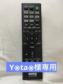 2026年最新】str-dh590の人気アイテム - メルカリ