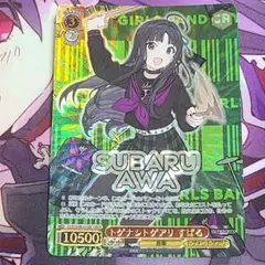 2026年最新】トゲナシトゲアリ ヴァイスの人気アイテム - メルカリ