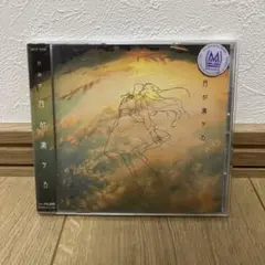 2026年最新】月詠み 月が満ちるの人気アイテム - メルカリ