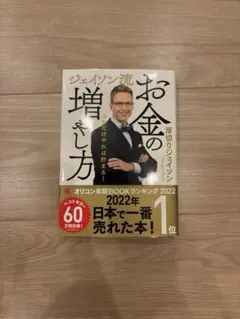 2026年最新】ジェイ・エイブラハムの人気アイテム - メルカリ