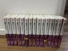 2026年最新】薬屋のひとりごと15の人気アイテム - メルカリ