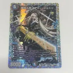 2026年最新】メアリージェニー シクの人気アイテム - メルカリ