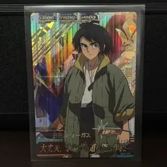 2026年最新】三日月オーガスの人気アイテム - メルカリ