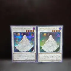 2026年最新】ガーデン•ローズ•メイデンの人気アイテム - メルカリ