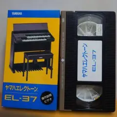 2026年最新】ヤマハエレクトーン el-37の人気アイテム - メルカリ