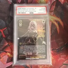 2026年最新】ドロリス sspの人気アイテム - メルカリ