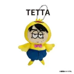 2026年最新】TETTA ぬいぐるみの人気アイテム - メルカリ