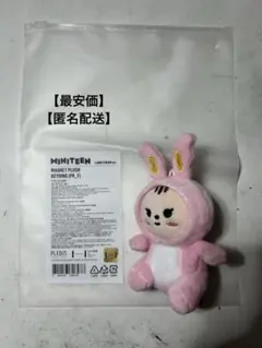 2026年最新】seventeen ぬいぐるみ ジョンハンの人気アイテム - メルカリ