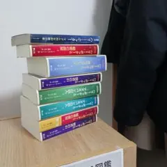 2026年最新】ハリーポッター 携帯版 セットの人気アイテム - メルカリ