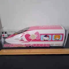 2026年最新】ハローキティ新幹線弁当の人気アイテム - メルカリ