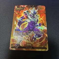 2026年最新】クウラ リーダーパラレルの人気アイテム - メルカリ