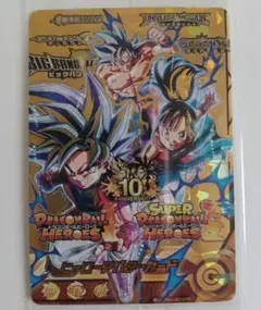 2026年最新】ヒーローアバターカード 10周年の人気アイテム - メルカリ