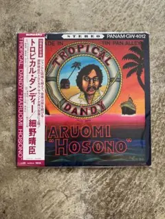 2026年最新】細野晴臣 トロピカルダンディの人気アイテム - メルカリ