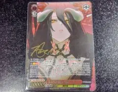 2026年最新】慈悲深き純白の悪魔 アルベド SPの人気アイテム - メルカリ