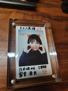 2026年最新】冨里奈央 サインの人気アイテム - メルカリ