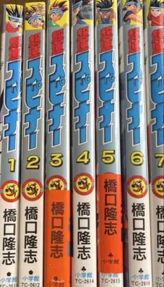 2026年最新】超速スピナーの人気アイテム - メルカリ