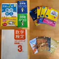 2026年最新】参考書まとめ売りの人気アイテム - メルカリ