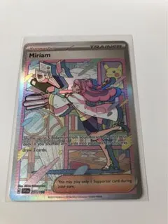 2026年最新】ミモザ sar 英語版の人気アイテム - メルカリ