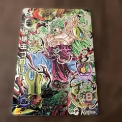 2026年最新】HJ5 SEC 破壊王ブロリーの人気アイテム - メルカリ