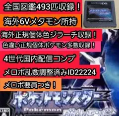 2026年最新】北米版ポケモンコロシアム ボーナスディスクの人気