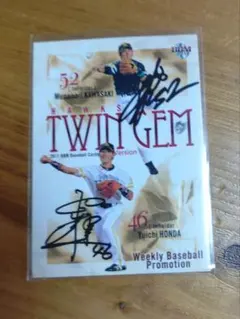 2026年最新】本多雄一 サインの人気アイテム - メルカリ