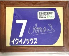 2026年最新】ミニゼッケン サインの人気アイテム - メルカリ