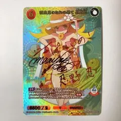 2026年最新】ヴァイス 忍野忍 サインの人気アイテム - メルカリ