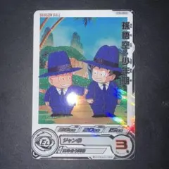 2026年最新】ドラゴンボールヒーローズ da 孫悟空少年期の人気アイテム