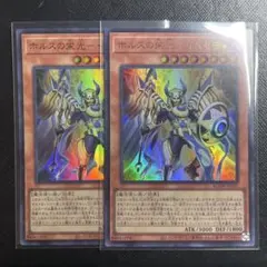 2026年最新】ホルスの栄光イムセティの人気アイテム - メルカリ