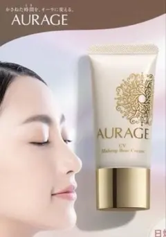 2026年最新】AURAGEの人気アイテム - メルカリ