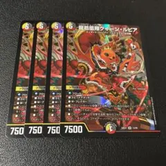 2026年最新】クイーンルピアの人気アイテム - メルカリ