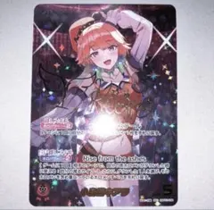 2026年最新】小鳥遊キアラ secの人気アイテム - メルカリ