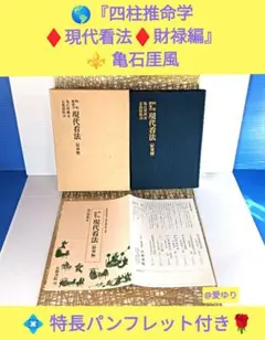 2026年最新】亀石厓風の人気アイテム - メルカリ