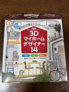 2026年最新】3Dマイホームデザイナーの人気アイテム - メルカリ