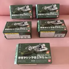 2026年最新】東宝マシンクロニクルの人気アイテム - メルカリ