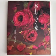 2026年最新】山上るいの人気アイテム - メルカリ