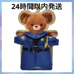 2026年最新】ユニベアシティ コスチューム ニックの人気アイテム