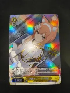 2026年最新】伊落マリー spの人気アイテム - メルカリ