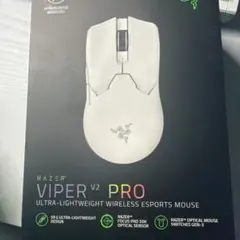 2026年最新】viper v3 pro 未開封の人気アイテム - メルカリ