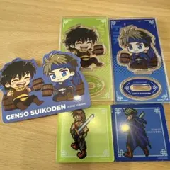 2026年最新】幻想水滸伝 フリックの人気アイテム - メルカリ