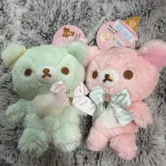 2026年最新】リラックマとチャイロイコグマのハッピーアイスクリームの