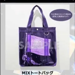 2026年最新】ゼンジン未到とヴェルトラウム トートバッグの人気