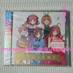 2026年最新】ヴァイスシュヴァルツ 五等分の花嫁 未開封の人気アイテム