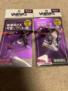 2026年最新】桧原max可変ソケットの人気アイテム - メルカリ