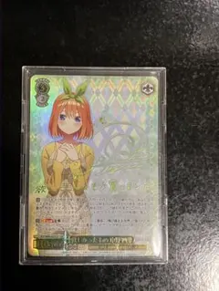 2026年最新】欲しかったもの 中野 四葉 sspの人気アイテム - メルカリ