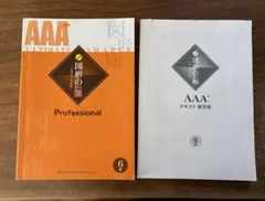 2026年最新】図形の極の人気アイテム - メルカリ