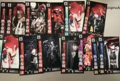 2026年最新】己龍 トレカの人気アイテム - メルカリ