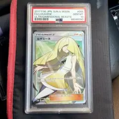 2026年最新】ルザミーネ sr sm4a 超次元の暴獣の人気アイテム - メルカリ