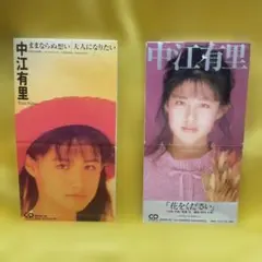 2026年最新】8センチcd セットの人気アイテム - メルカリ