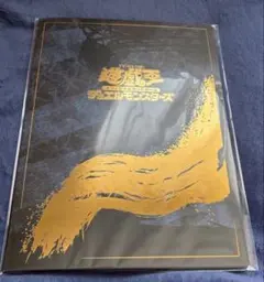 2026年最新】青眼の白龍 25th 未開封の人気アイテム - メルカリ